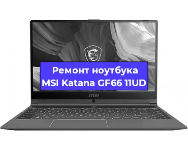 Чистка от пыли и замена термопасты на ноутбуке MSI Katana GF66 11UD в Краснодаре